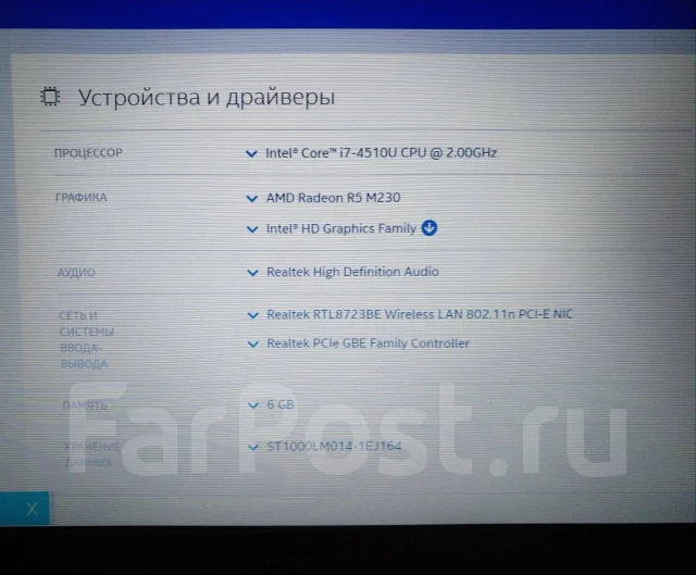 Lenovo B50-70. 15", 2 700����, ��� 6 ��, ���� 500���, WiFi: 1, Bluetooth: 1, ����������� �� 5��. ����