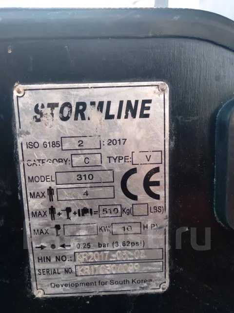 Stormline. 2018 ���, ����� 3,1��., ��������� ���������, 9,8��.�., ������ ����
