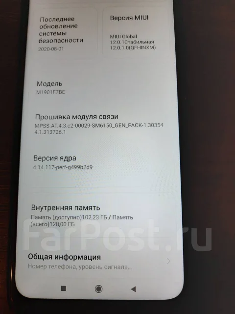 Xiaomi Redmi Note 7 Pro. �/�, �����, 3G, 4G LTE, Dual-SIM ����