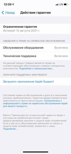 Apple iPhone 11 Pro. �/�, �������, Dual-SIM ����