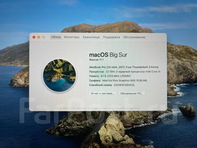 Apple MacBook Pro 13 2017 Mid. 13", 3,1����, ��� 8 ��, ���� 256���, WiFi: 1, Bluetooth: 1 ����