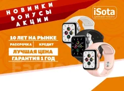 Apple Watch SE. NFC. ��� ����� �� ���������� ����