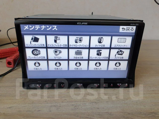 Eclipse AVN-Z01 ����