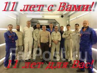 Ас авто вакансии