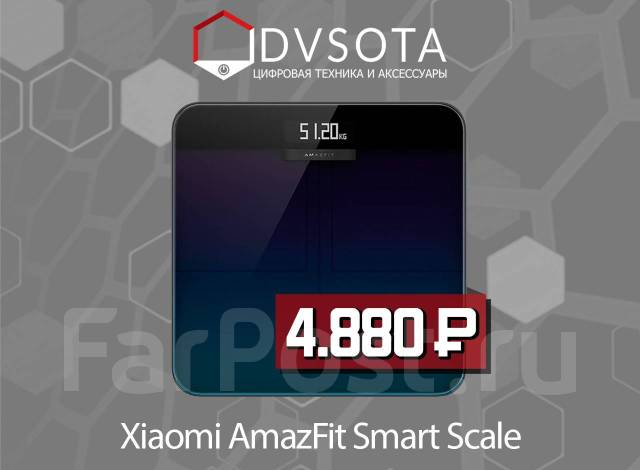 Умные весы Xiaomi AmazFit Smart Scale! Dvsota, новый, в наличии. Цена ...