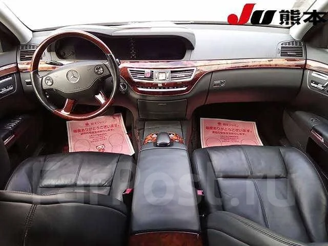 Mercedes-Benz S-Class. �������, ������, 5.5 (387��.�.), ������, 112 000����. ��, �/�, ��� ���. ��� ����� �� ������������ ����