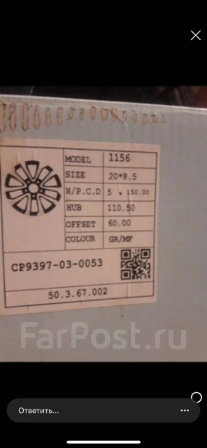 GSI. x20", 5x150, ET-36 ����