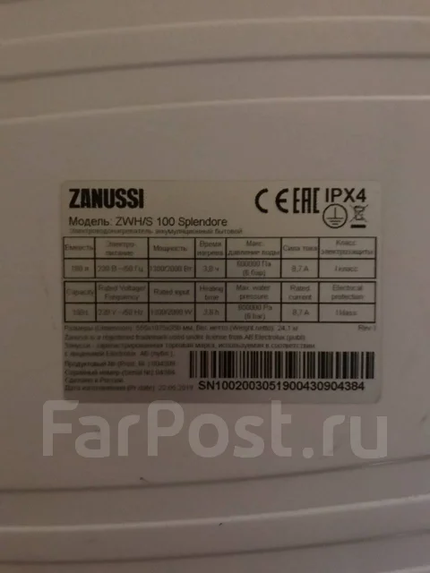 Zanussi ����
