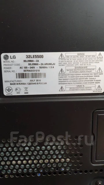 LG 32LE5500 ����