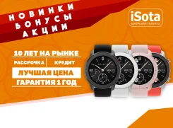 Amazfit GTR. GPS. ��� ����� �� ���������� ����