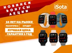Amazfit GTS. GPS, IP67. ��� ����� �� ���������� ����