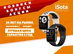 Apple Watch SE. GPS, NFC. ��� ����� �� ���������� ����