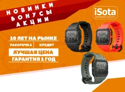 Amazfit Neo. ��� ����� �� ���������� ����