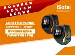 Amazfit. ��� ����� �� ���������� ����