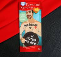 ������� ������ ��� �� ��������, � ����� �� ���, 18+ 14 ������� ����