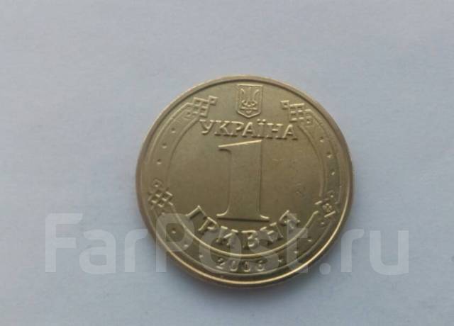 монета 1 гривна юбилейная володимир великий 2006 года цена. 1 гривна 2006 года. монета 1 гривна 2013 владимир великий. украина 1 гривна 2006. 1 гривна 2006.