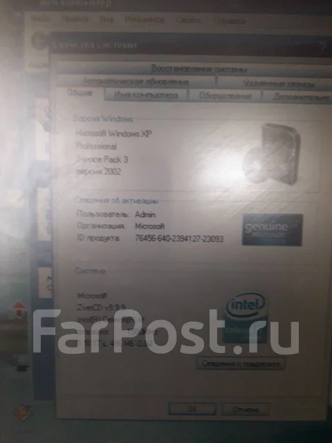 LG LS50. 1 500����, ��� 512 ��, ���� 20���, WiFi: 1, Bluetooth: 1, ����������� �� 2��. ����