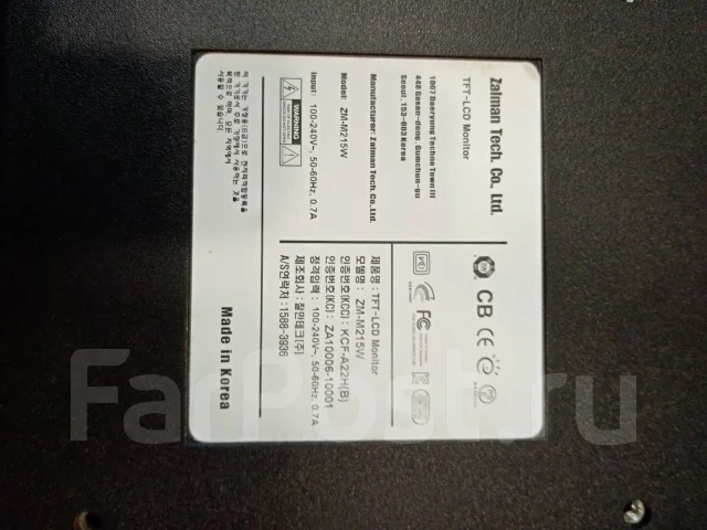 Zalman. 15" ����