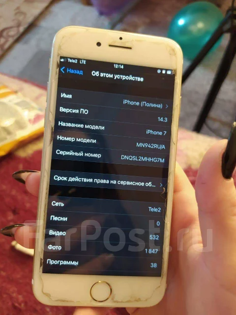 Apple iPhone 7. �/�, �������, 3G, 4G LTE, NFC ����