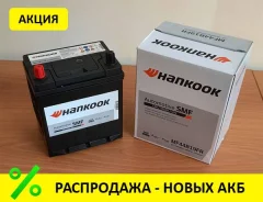 Hankook. 40��.�., ������, ������������ ����� ����