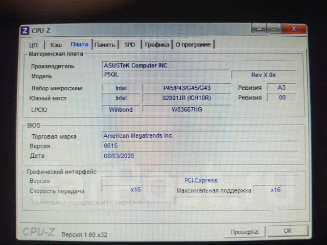 P43 ����