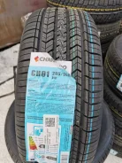 Charmhoo CH01 Touring. ������, 2025 ���, ����� ����