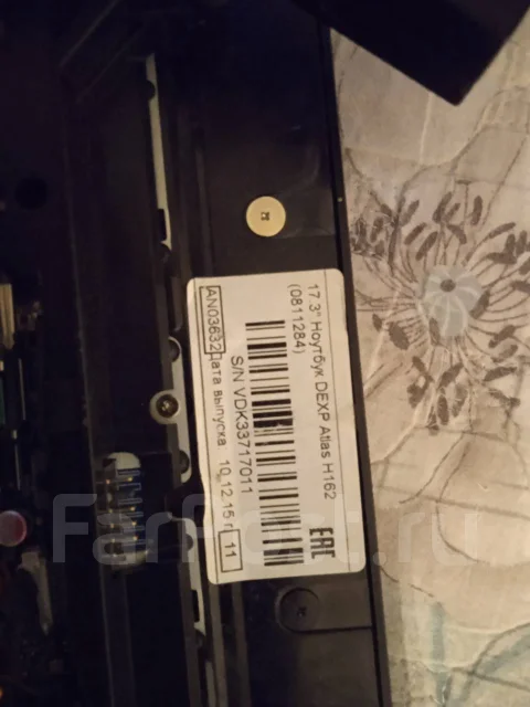 DEXP Atlas. 17.3", 2,6����, ��� 8 ��, ���� 500���, WiFi: 1, Bluetooth: 1, ����������� �� 2��. ����