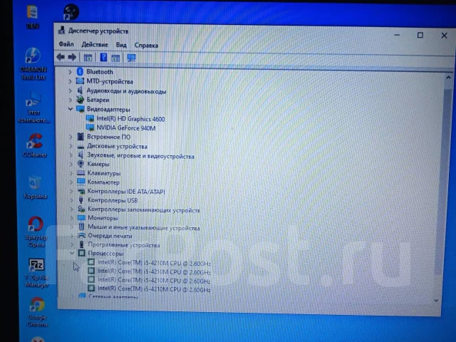 DEXP Atlas. 17.3", 2,6����, ��� 8 ��, ���� 500���, WiFi: 1, Bluetooth: 1, ����������� �� 2��. ����