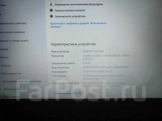 Lenovo B50-70. 15", 2 700����, ��� 6 ��, ���� 500���, WiFi: 1, Bluetooth: 1, ����������� �� 5��. ����
