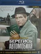 ������� ���� "�������� ����������" - 1966�. /Blu-ray, ��������/ ����