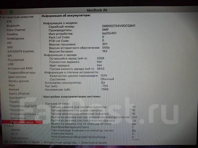 Apple MacBook Air 13 2010 Late. 13.3", 1,8����, ��� 2048 ��, ���� 128���, WiFi: 1, Bluetooth: 1, ����������� �� 5��. ����