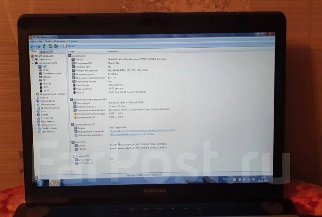 Toshiba Satellite A200. 15.4", 1,7����, ��� 2048 ��, ���� 200���, WiFi: 1, ����������� �� 1��. ����