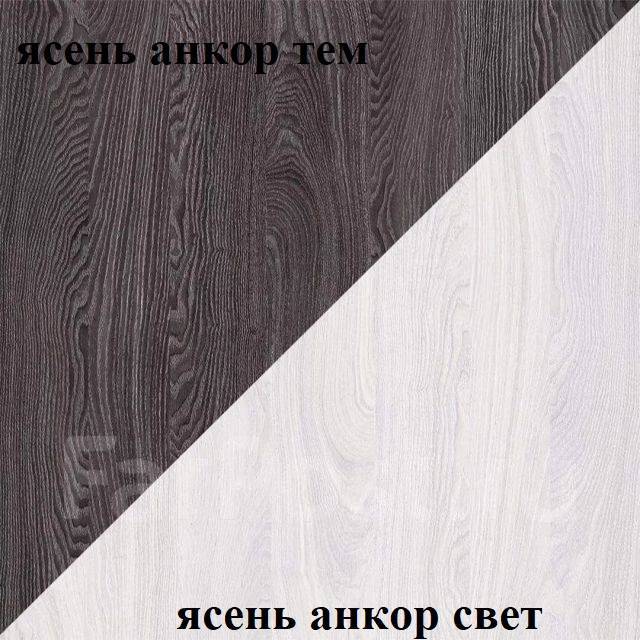 Фант мебель комод 9