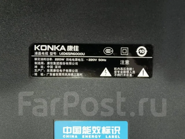 Konka. LED ����