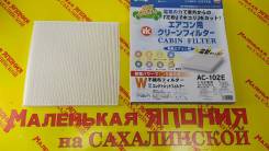   AC-102E VIC   