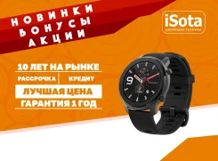 Amazfit GTR. ��� ����� �� ���������� ����