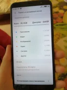 Meizu M6T. �����, ������, 3G, 4G LTE ����