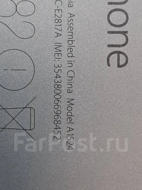 Apple iPhone 6 Plus. �/�, �����������, 3G, 4G LTE, NFC ����