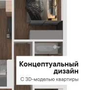 �������������� ������-������ � 3D �������. ���� ���������� ������ ����