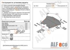     Honda Civic 7 2001 - 2006  2 09.23 