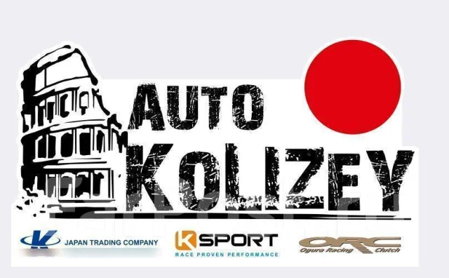 Ооо арсенал авто