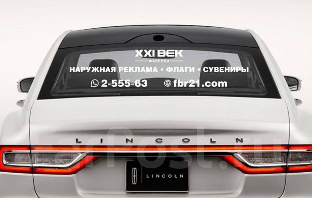 Личный автомобиль дополнительный заработок