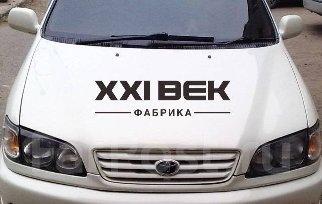Личный автомобиль дополнительный заработок