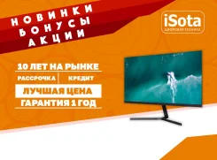 Xiaomi. 23.8". ��� ����� �� ���������� ����