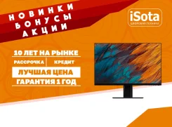 Xiaomi. 24". ��� ����� �� ���������� ����