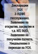 ���������� 3-���� ����� ������ �������, ������ ����