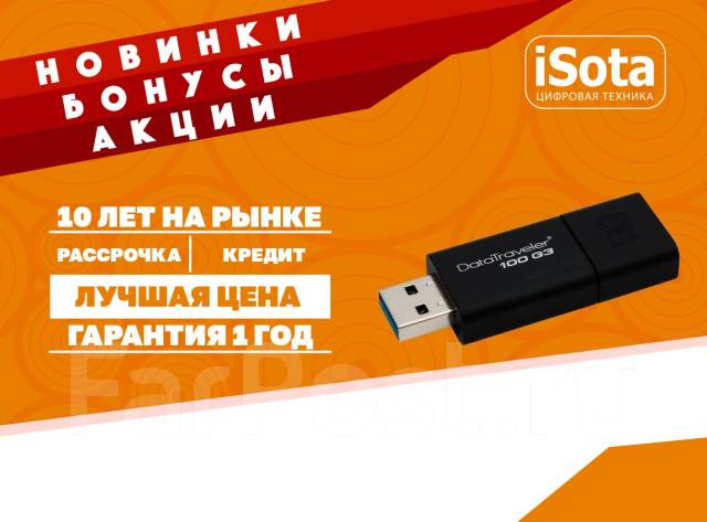 Карта памяти ps vita не форматируется