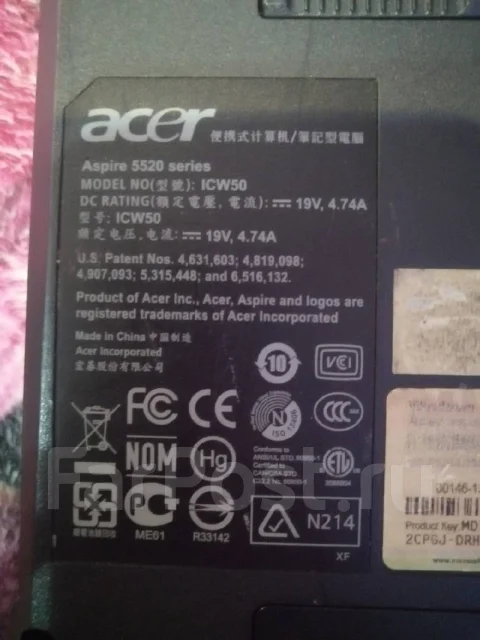 Acer Aspire 5520. WiFi: 1, Bluetooth: 1 ����