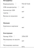 DNS. 27" ����