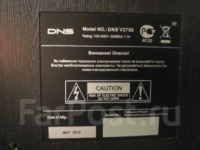 DNS. 27" ����